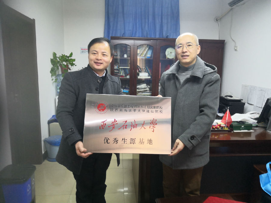 QQ图片20191211101940.jpg
